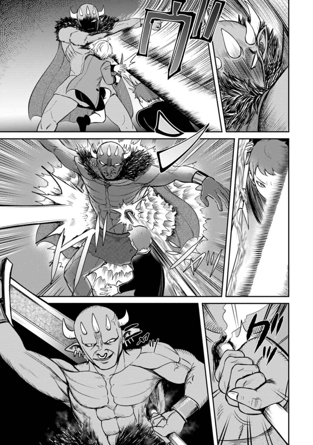 Chapter 5.2 - Page 3