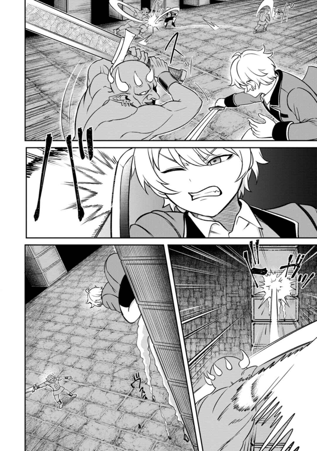 Chapter 5.2 - Page 6