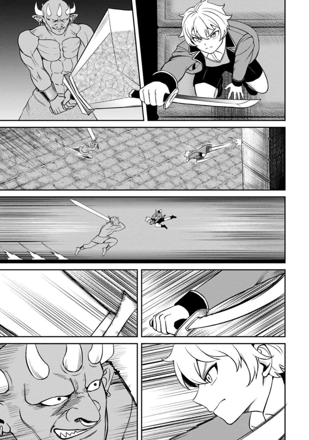 Chapter 5.2 - Page 7