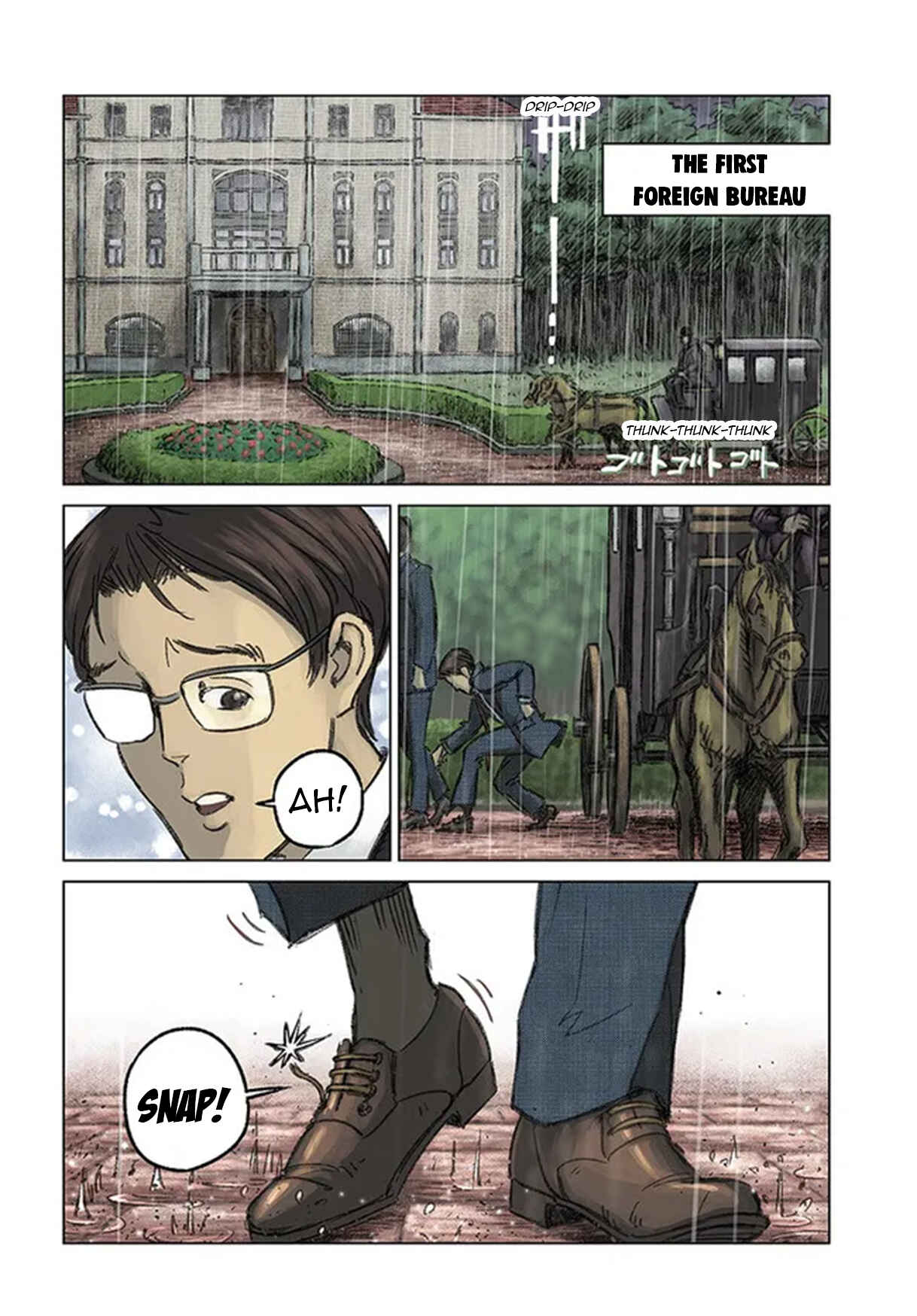 Chapter 31 - Page 4