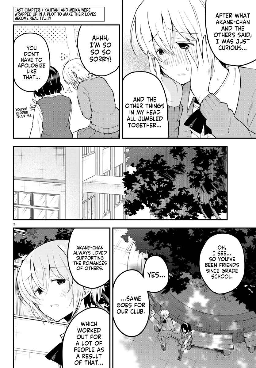 Chapter 107 - Page 2