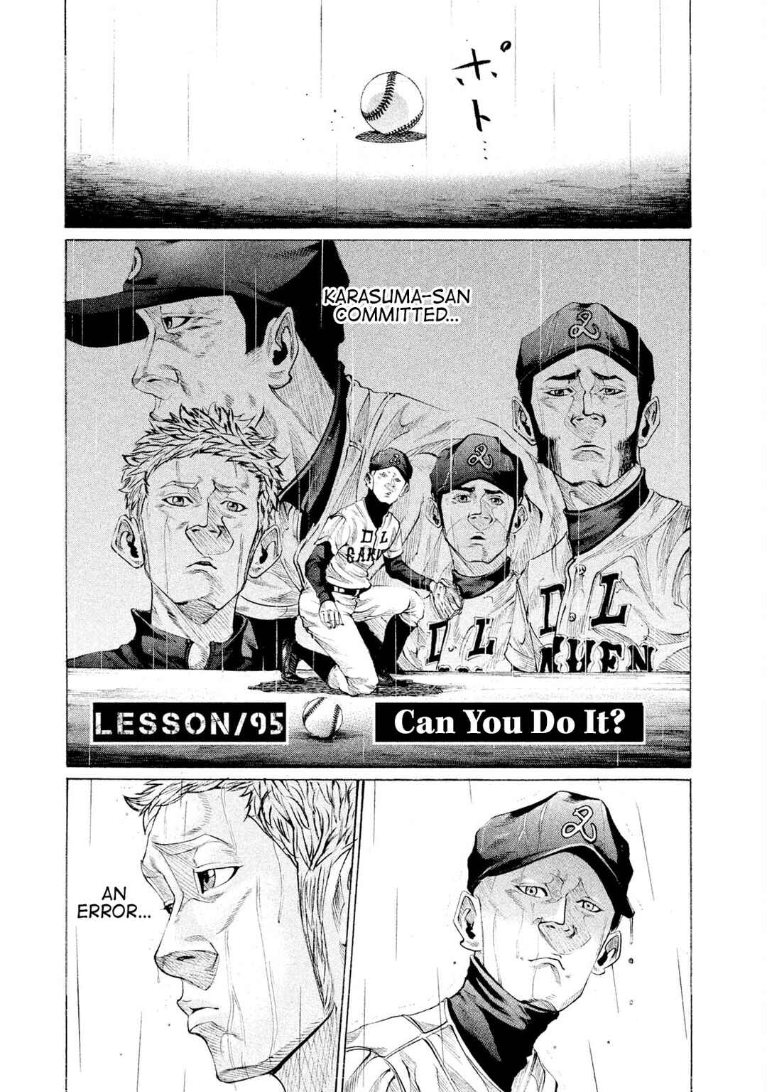 Chapter 95 - Page 1