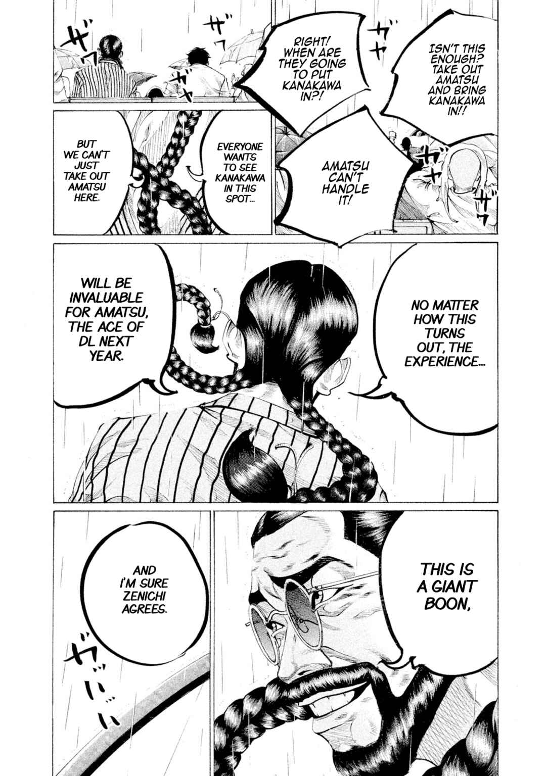 Chapter 95 - Page 5
