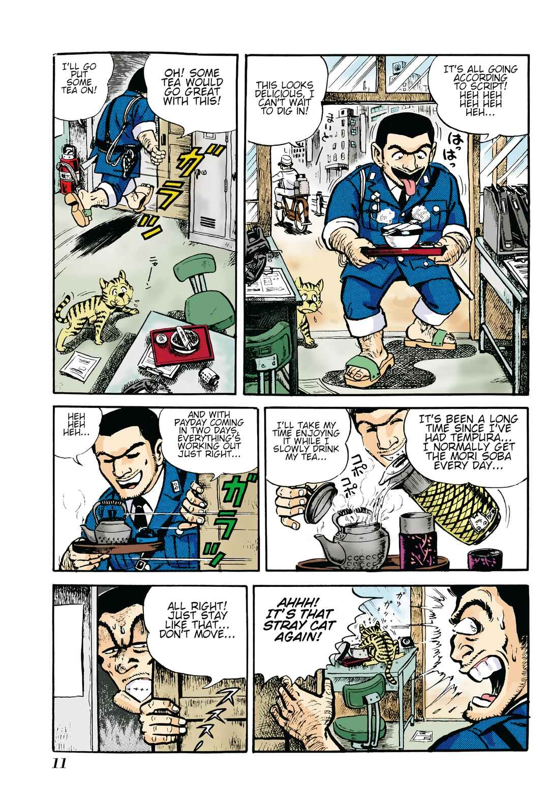 Chapter 0 - Page 12
