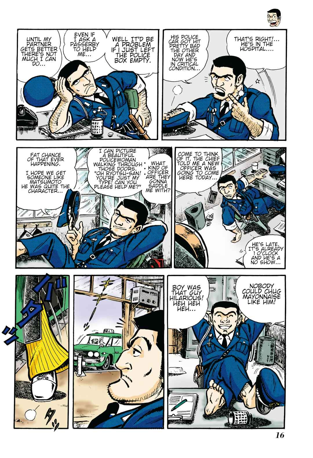 Chapter 0 - Page 17