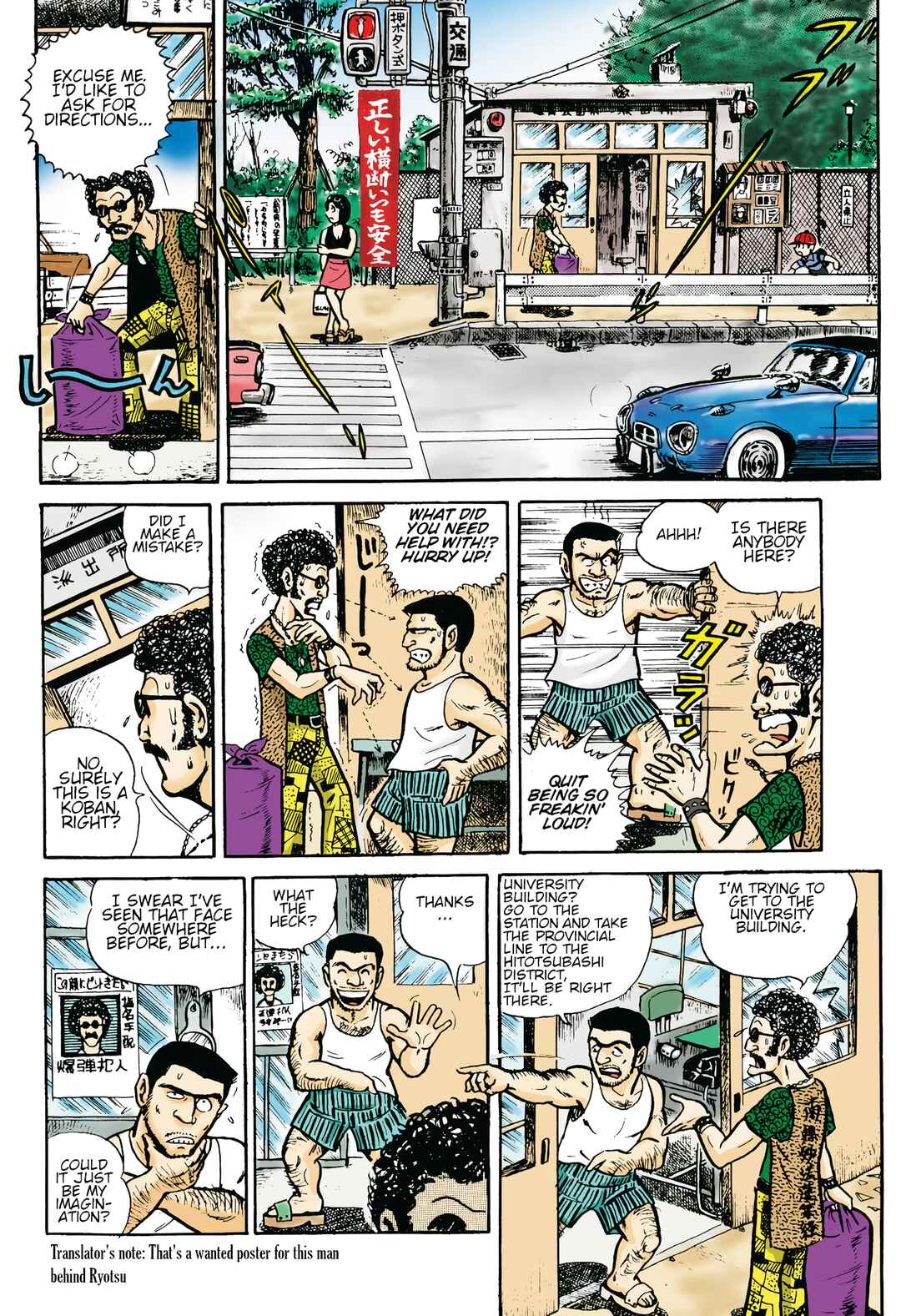 Chapter 0 - Page 29