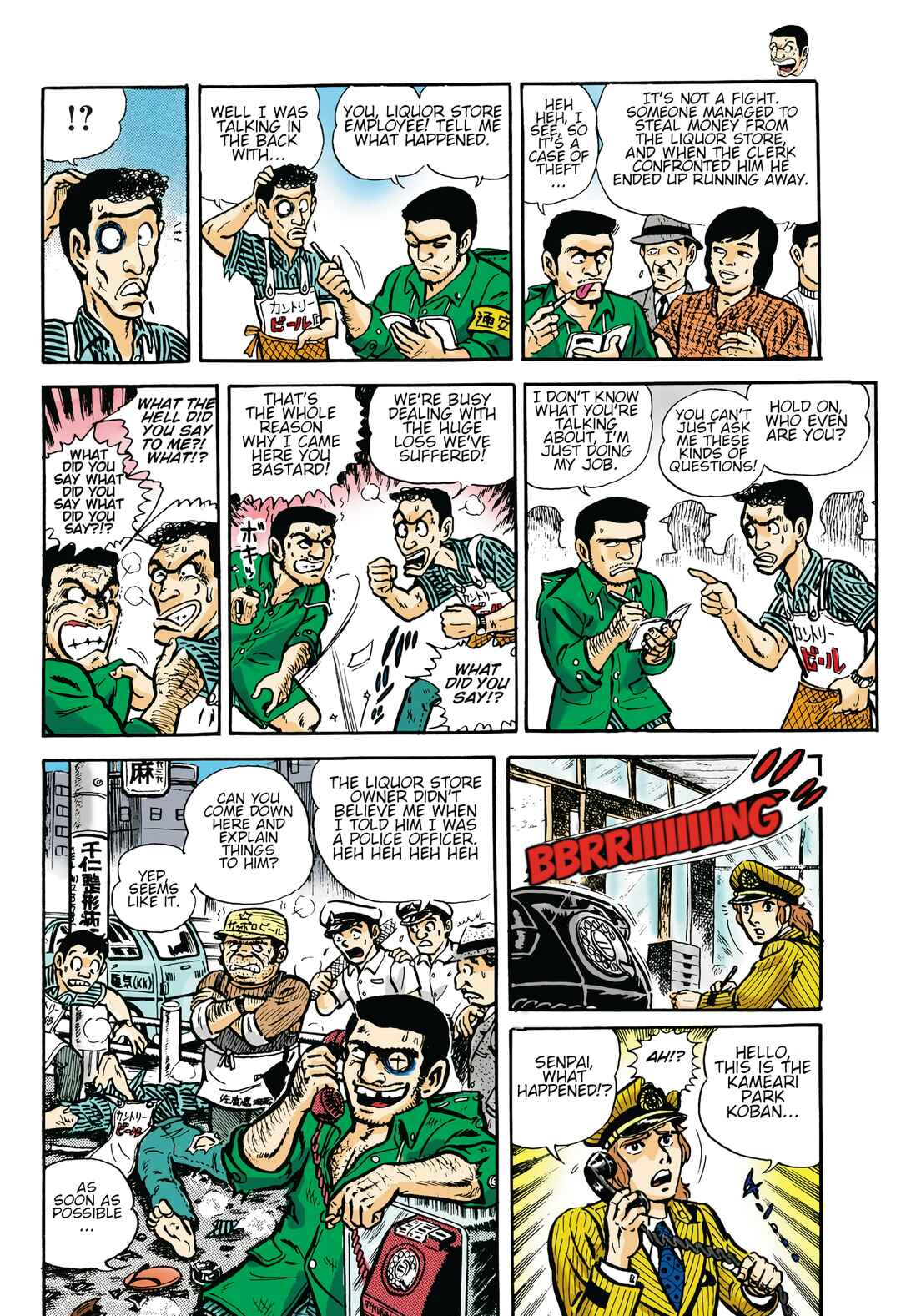 Chapter 0 - Page 33