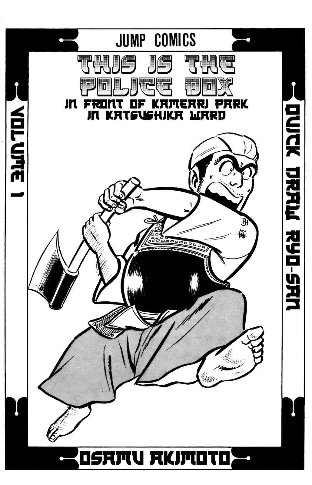 Chapter 0 - Page 4