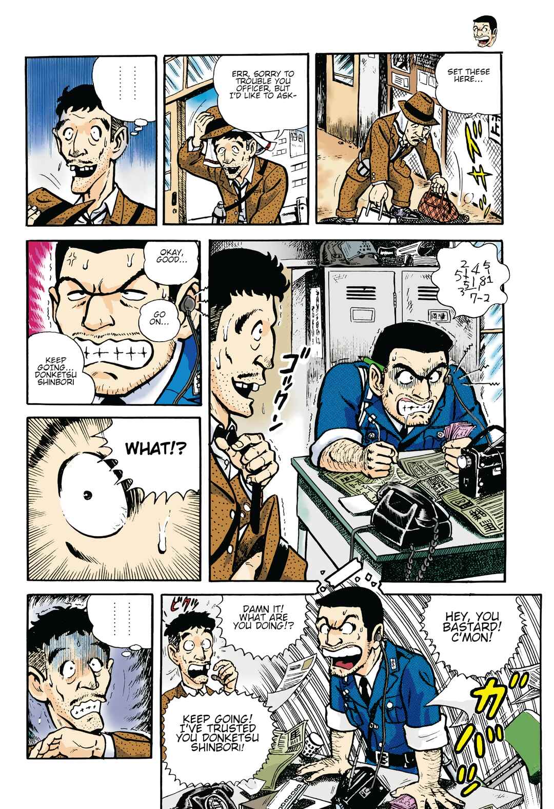 Chapter 0 - Page 7