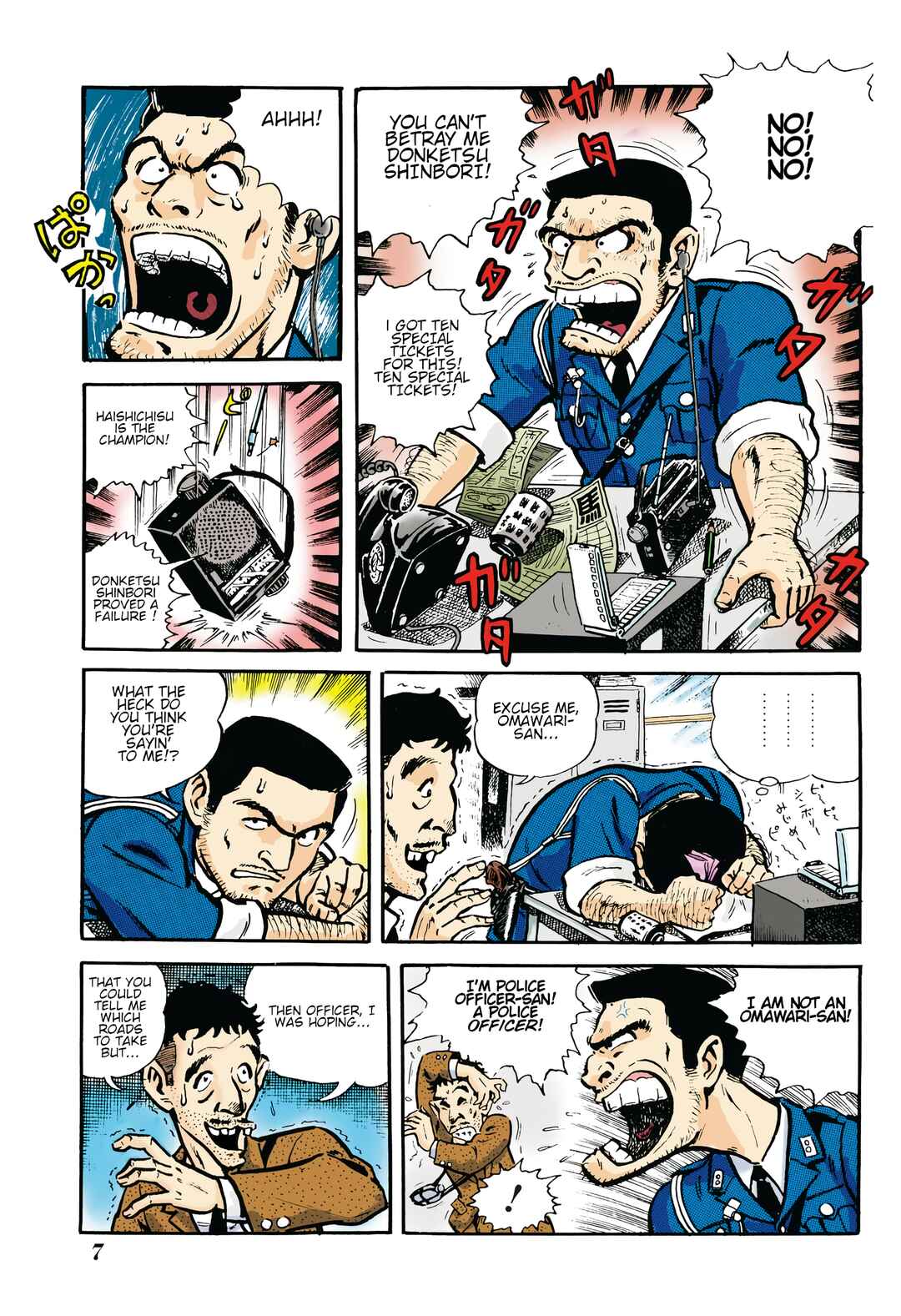 Chapter 0 - Page 8