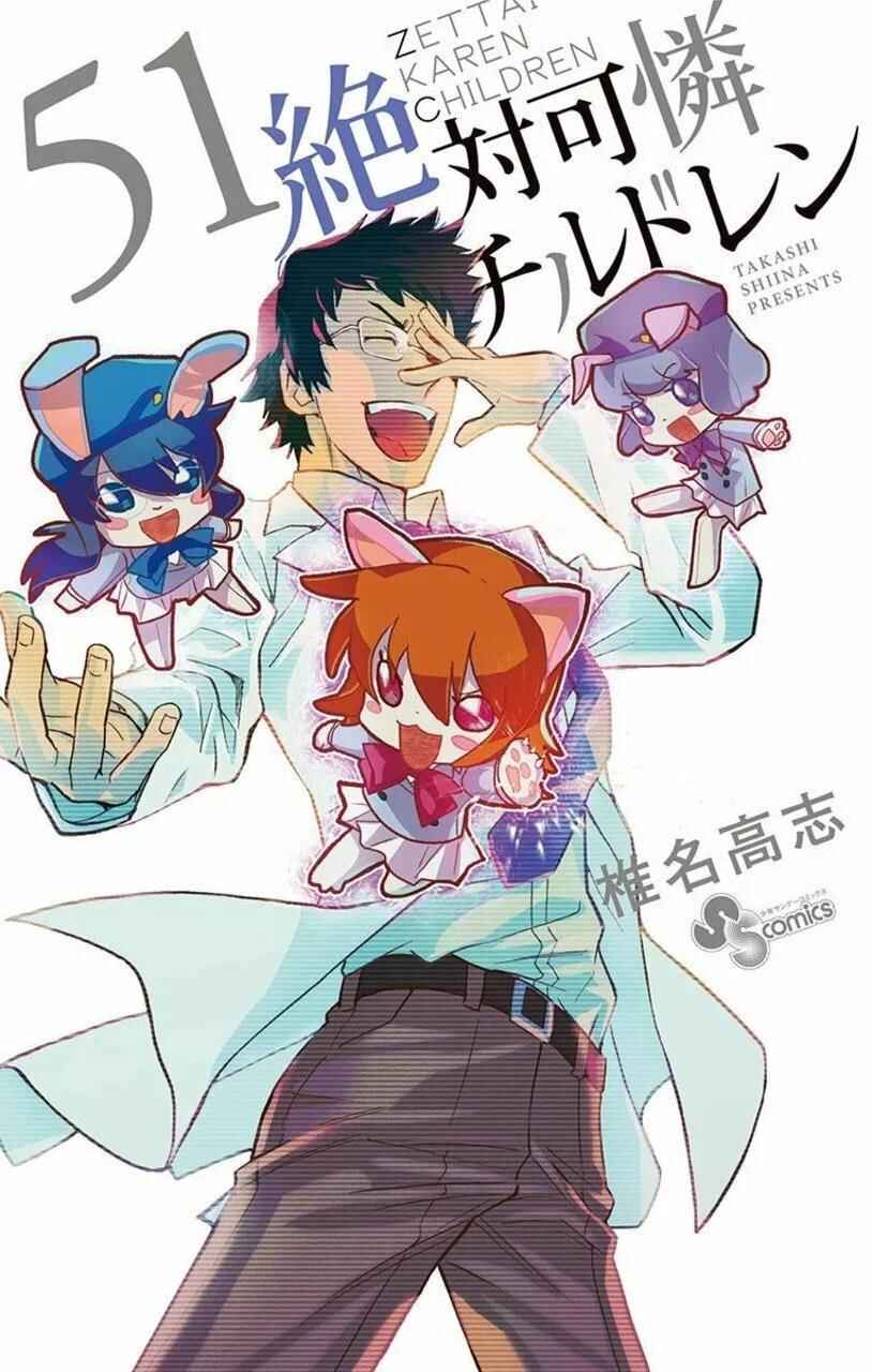 Chapter 487 - Page 1