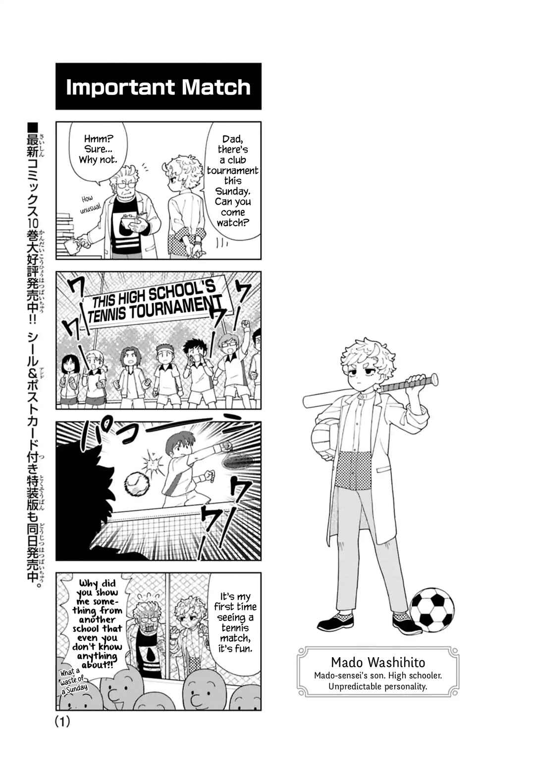 Chapter 97.5 - Page 1
