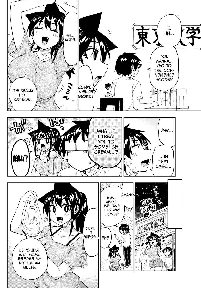 Chapter 259 - Page 14