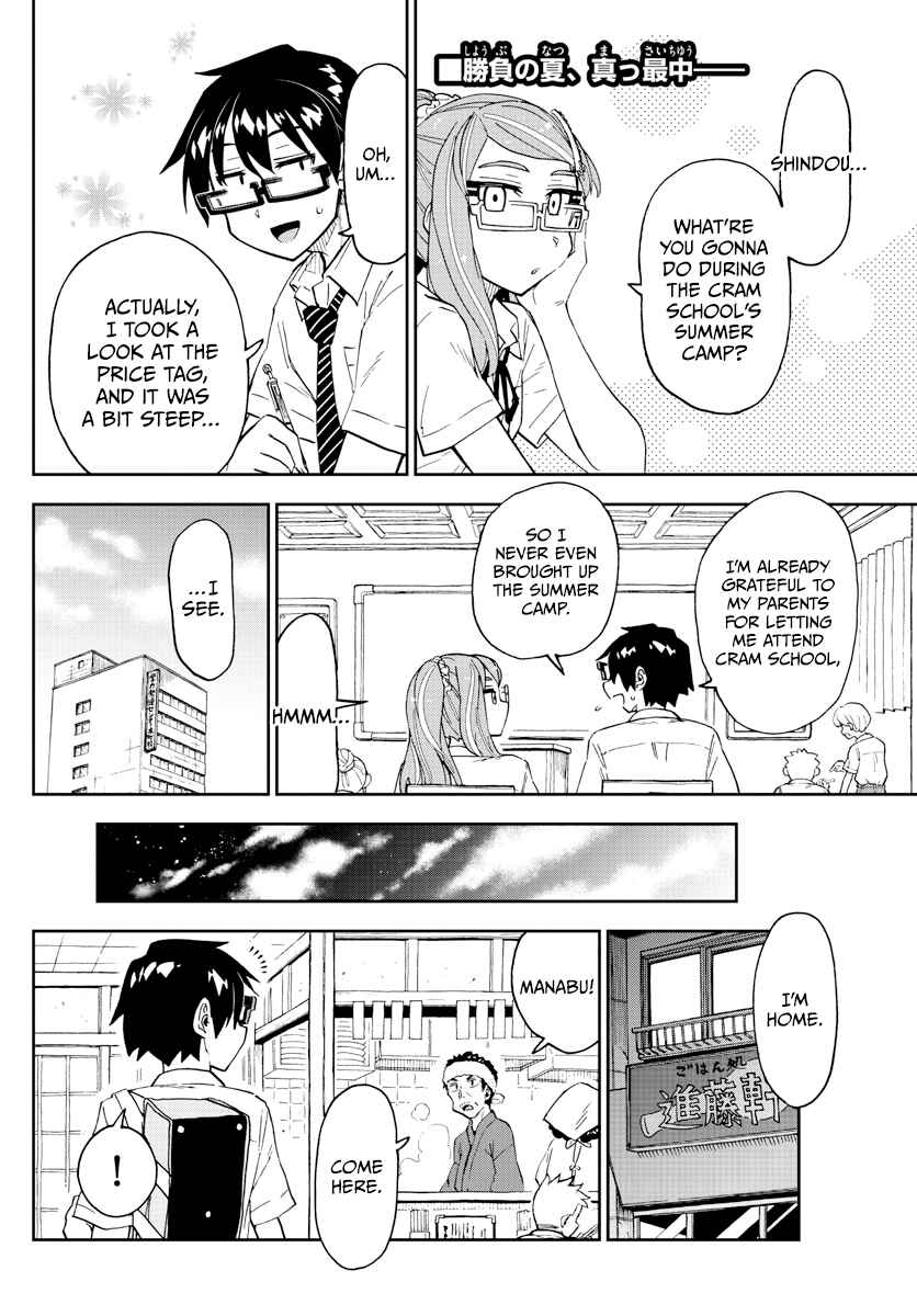 Chapter 259 - Page 2