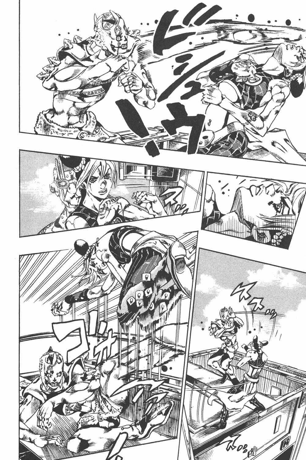 Chapter 142 - Page 4