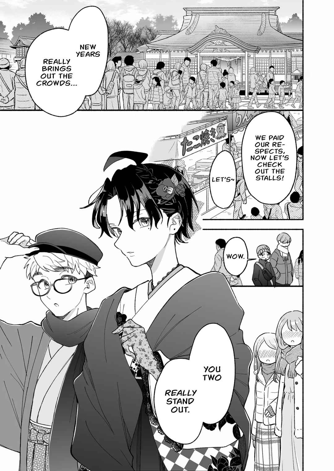Chapter 18 - Page 1