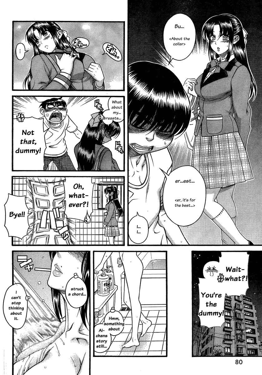 Chapter 99 - Page 12
