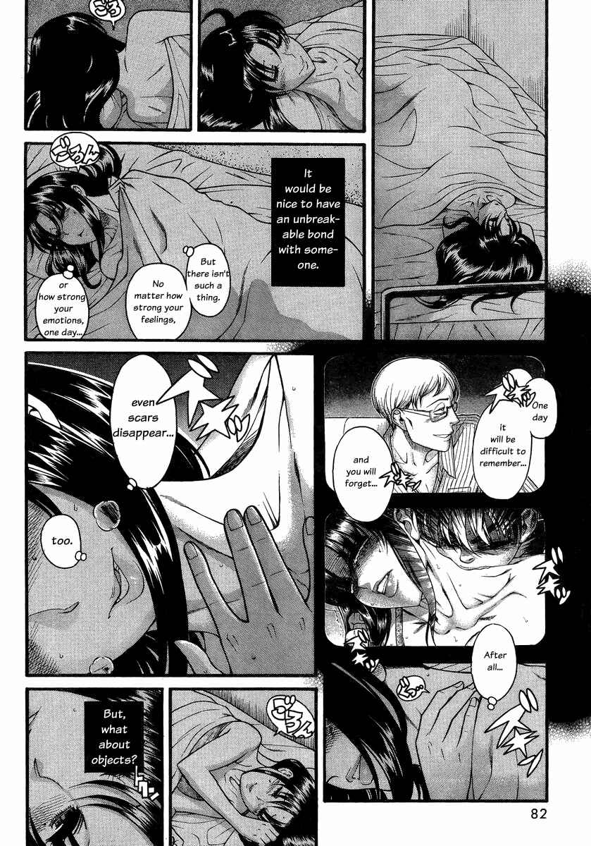 Chapter 99 - Page 14