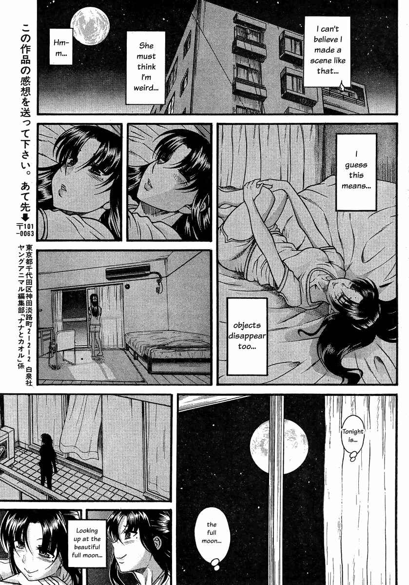 Chapter 99 - Page 19