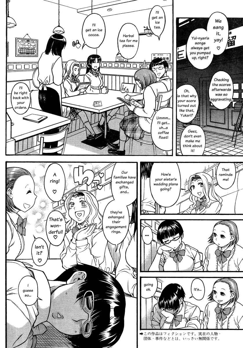 Chapter 99 - Page 3