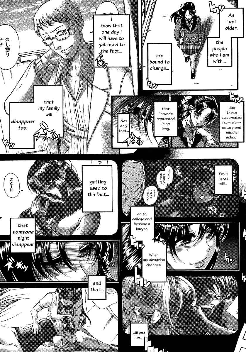 Chapter 99 - Page 9