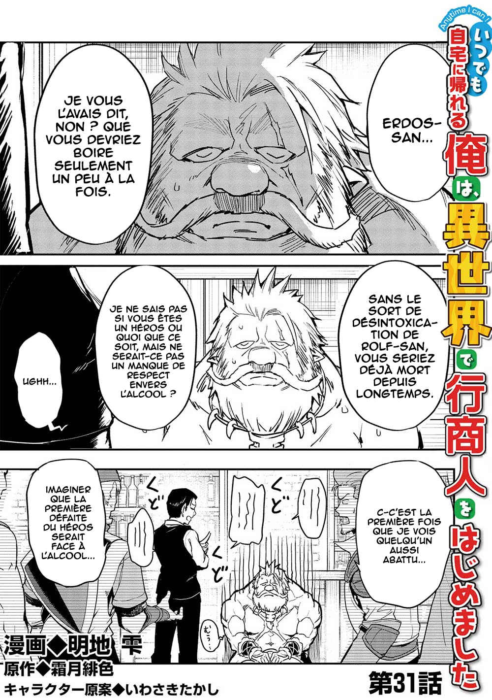 Chapter 31 - Page 2