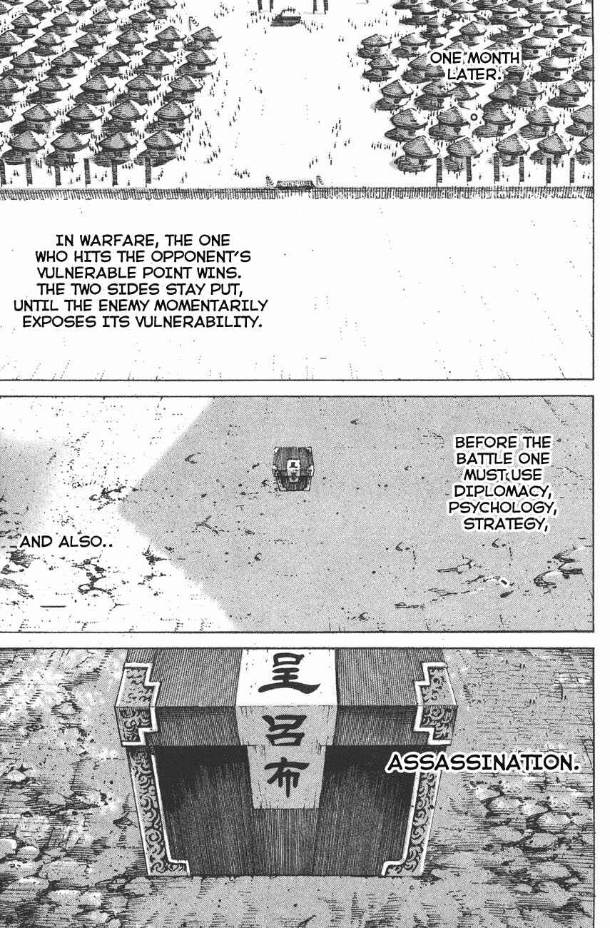 Chapter 110 - Page 4
