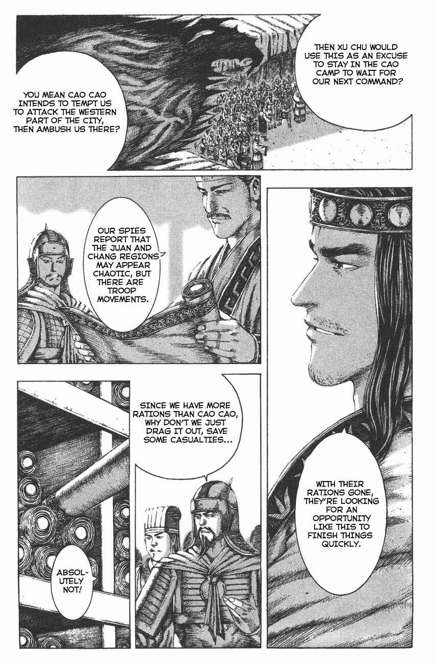 Chapter 110 - Page 7