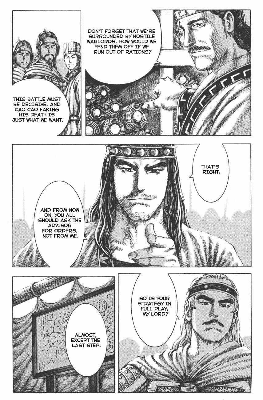 Chapter 110 - Page 8
