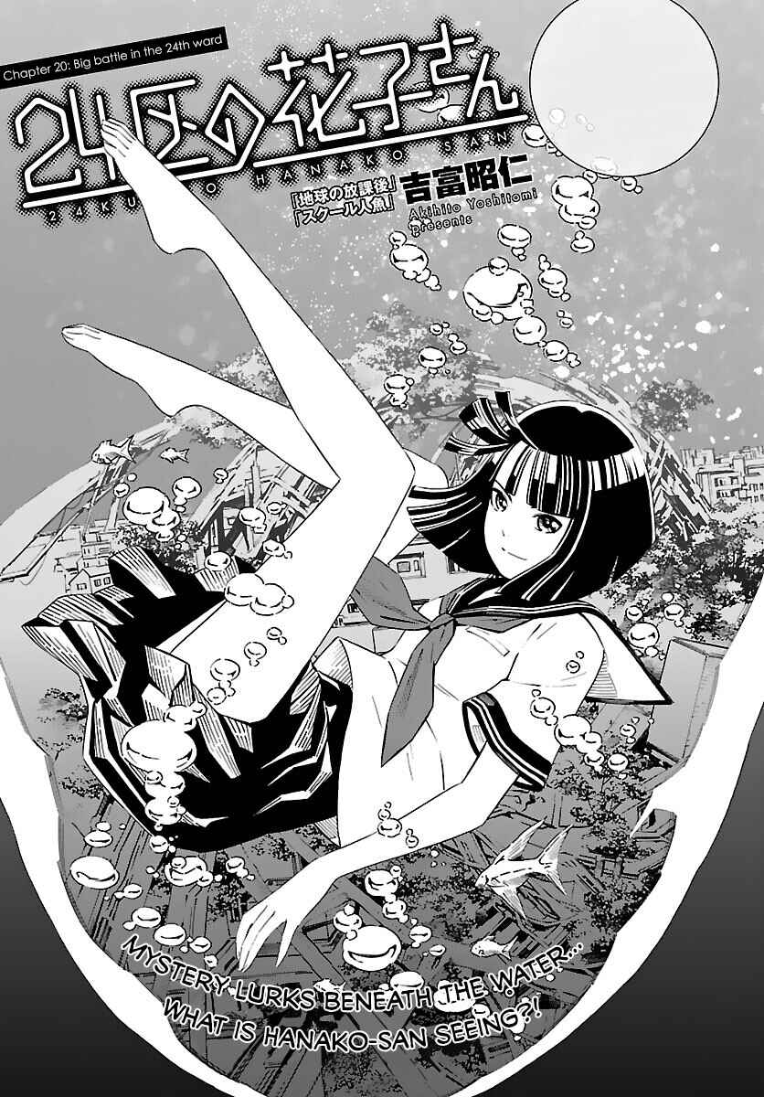 Chapter 20 - Page 1
