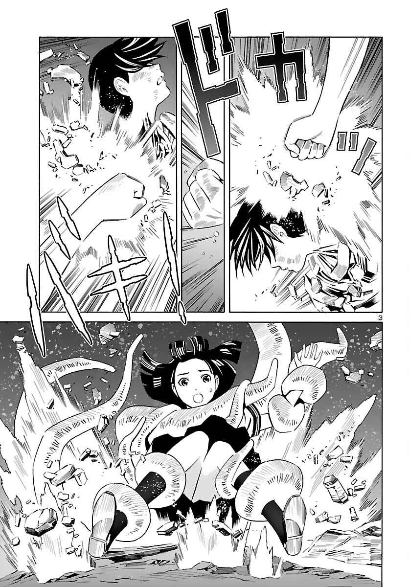 Chapter 20 - Page 3