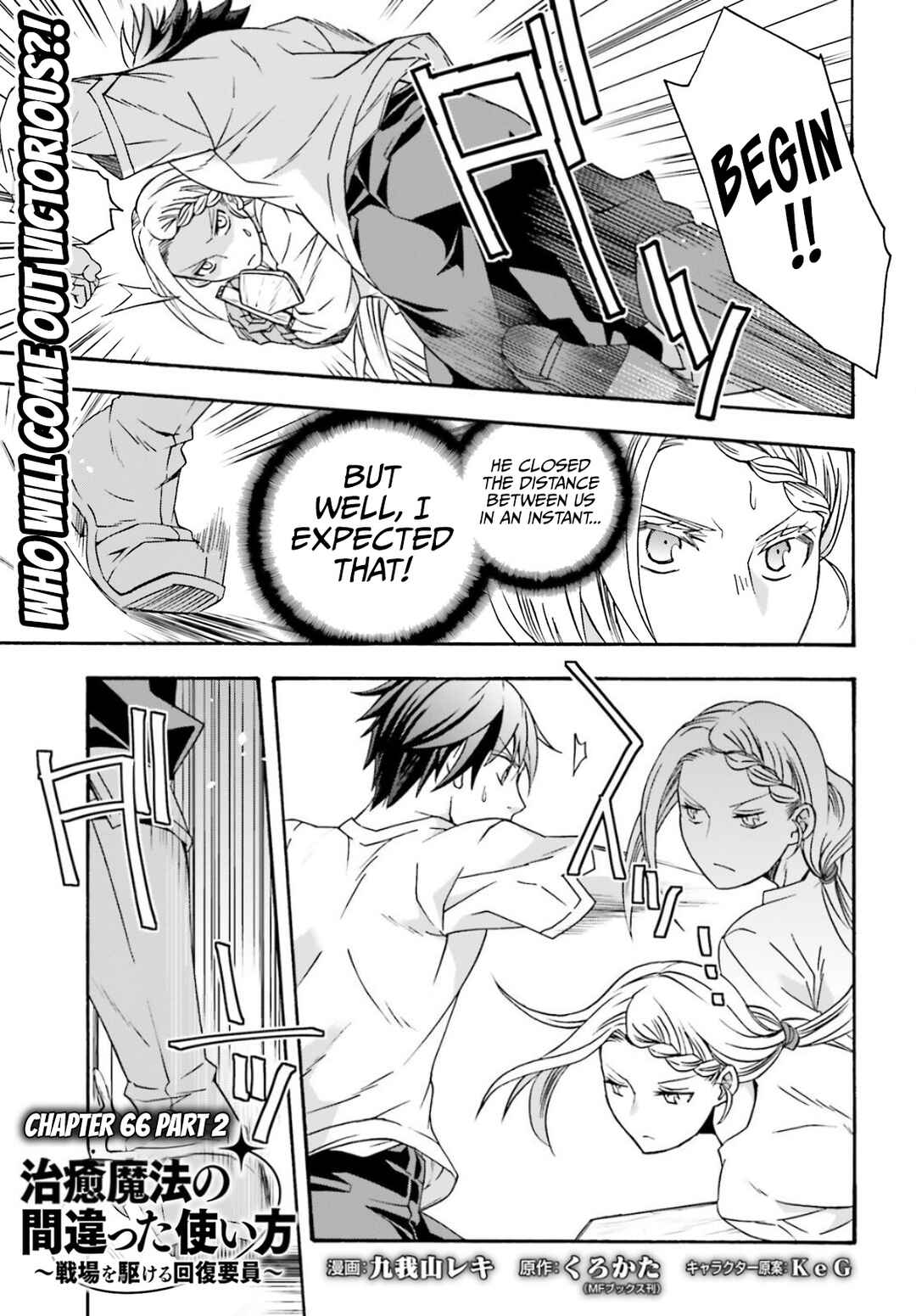 Chapter 66.2 - Page 2