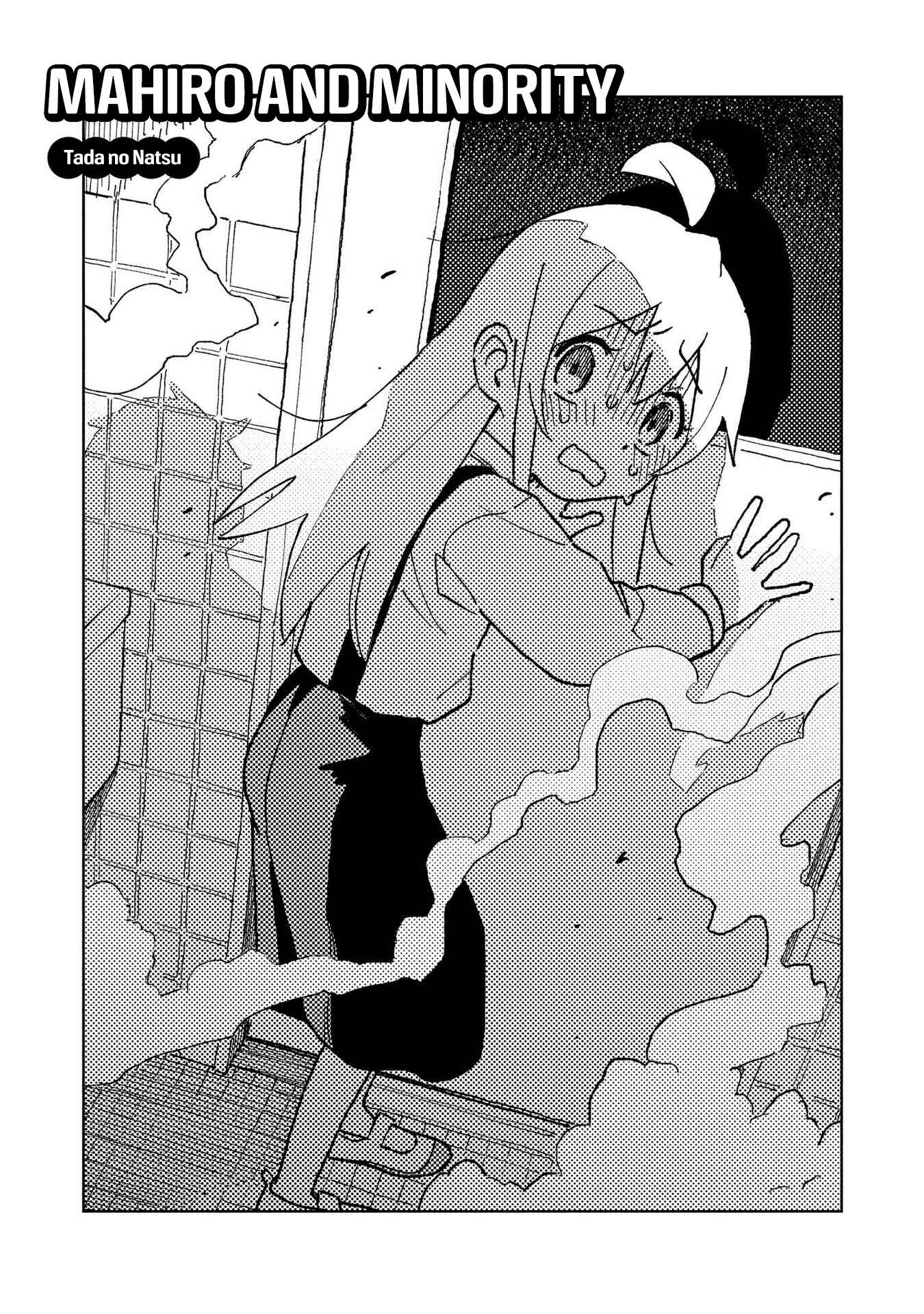 Chapter 3 - Page 1
