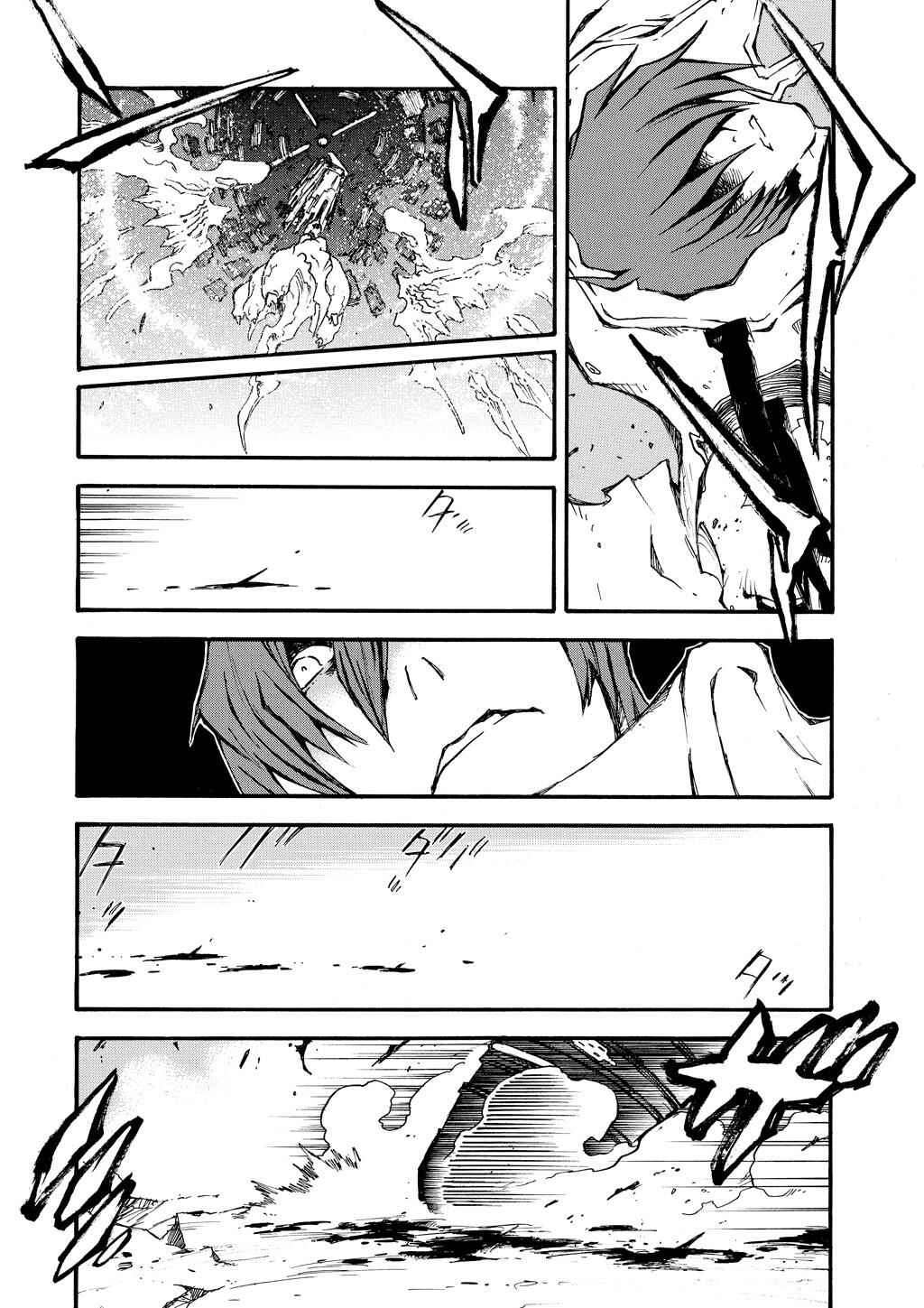 Chapter 81 - Page 11