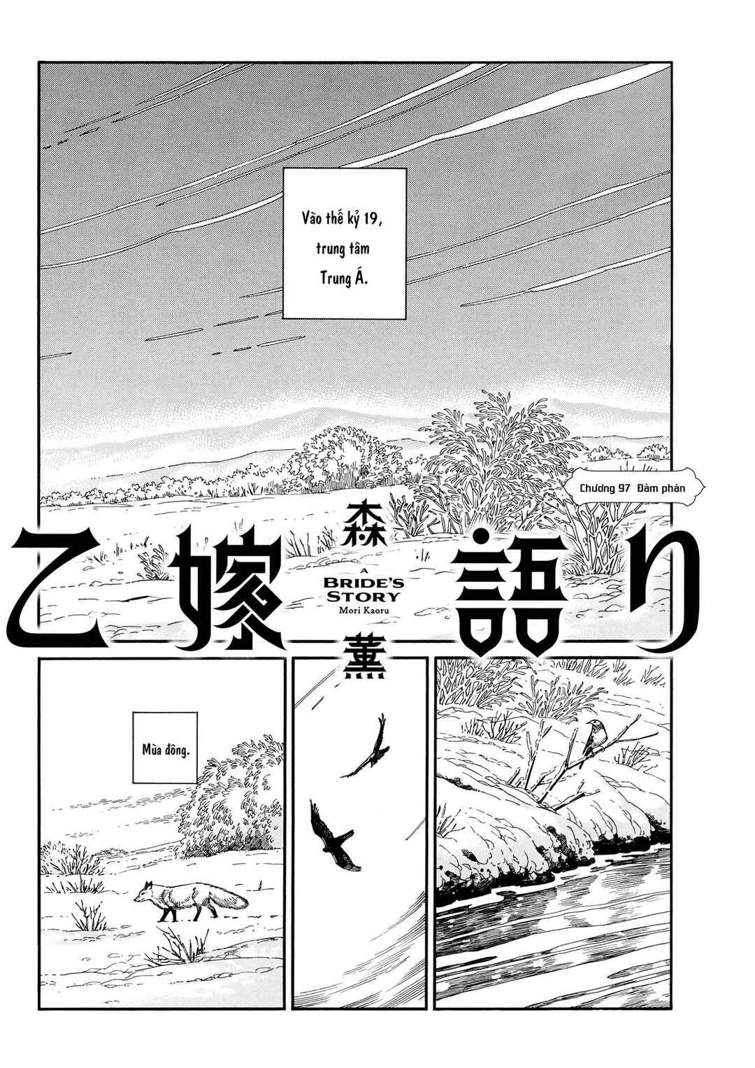 Chapter 97 - Page 1