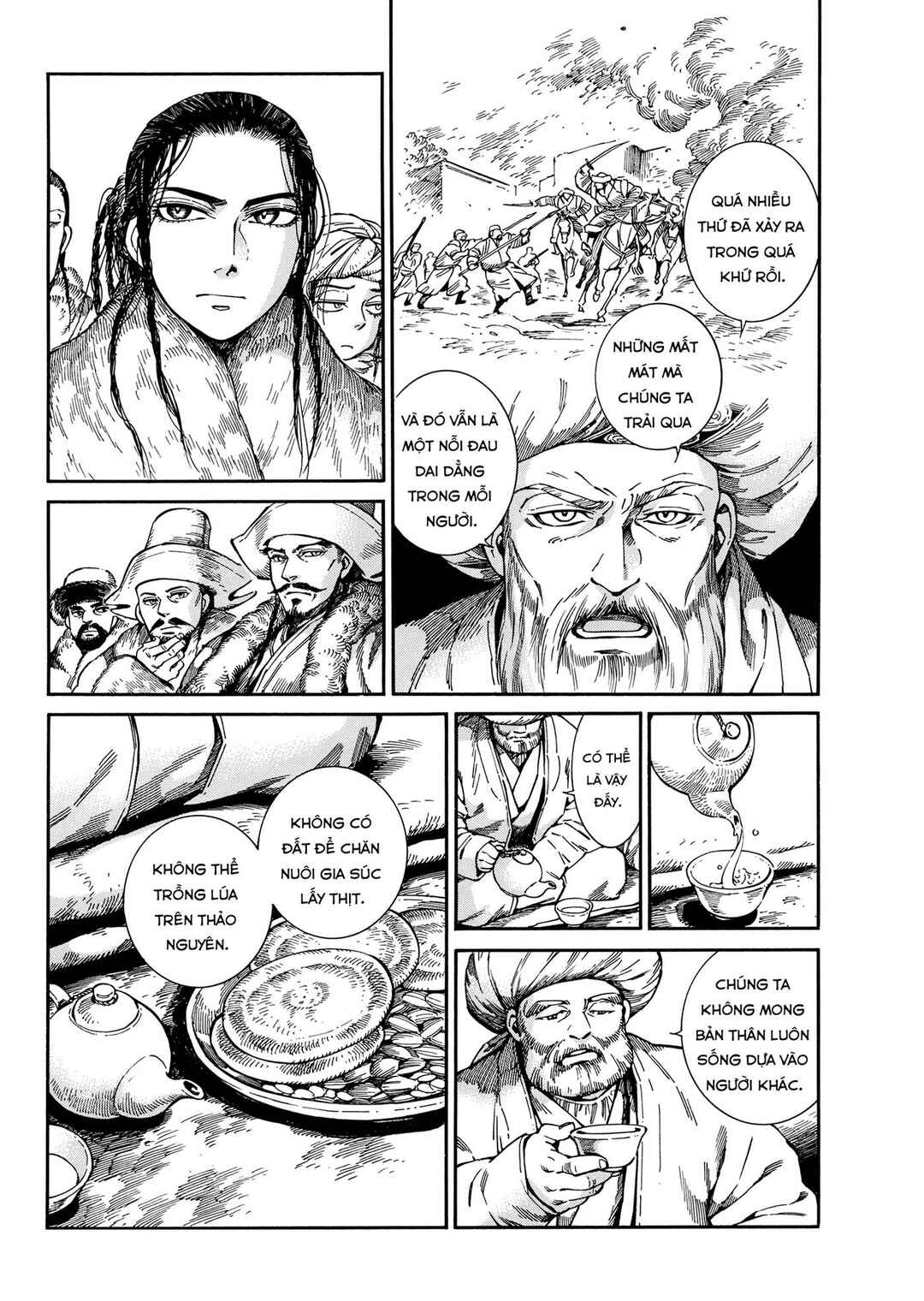 Chapter 97 - Page 17