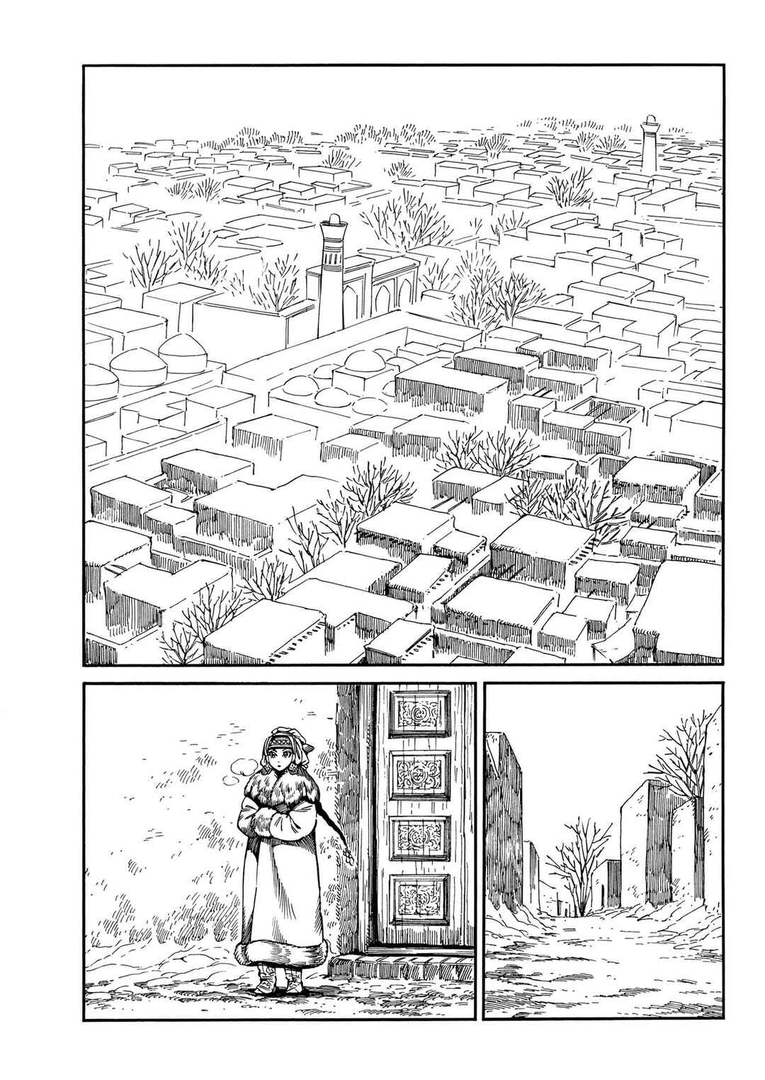 Chapter 97 - Page 2