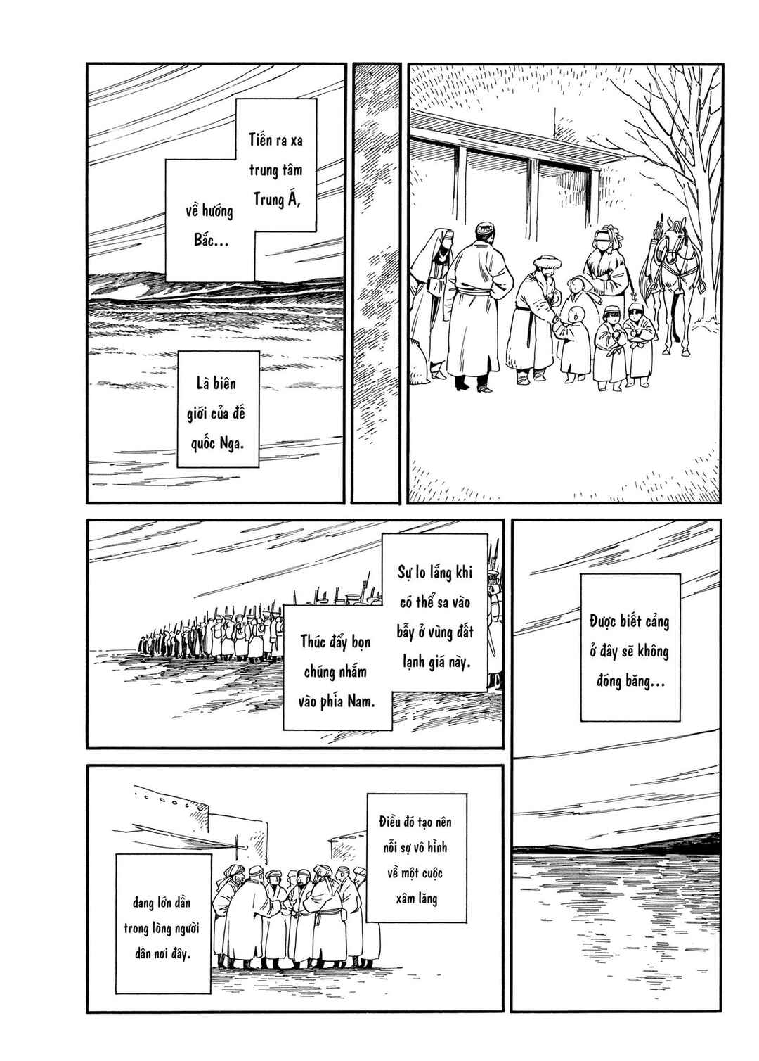 Chapter 97 - Page 8
