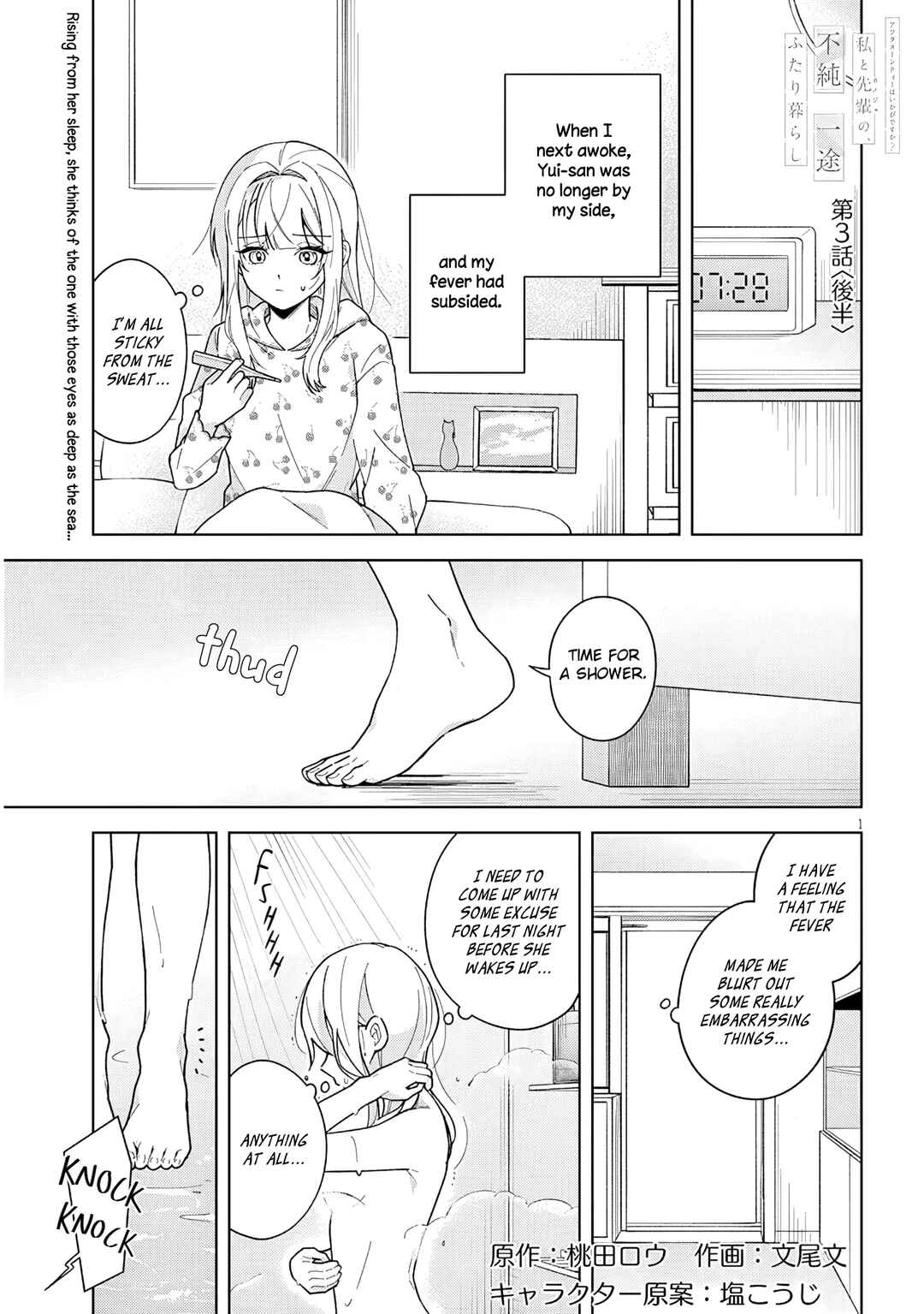 Chapter 3.2 - Page 1