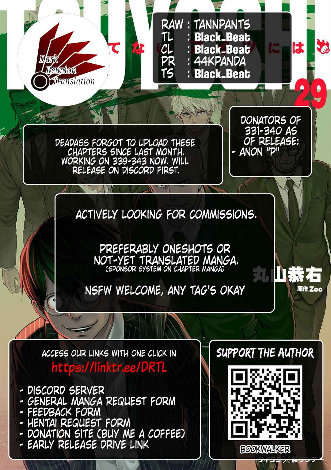 Chapter 338 - Page 14
