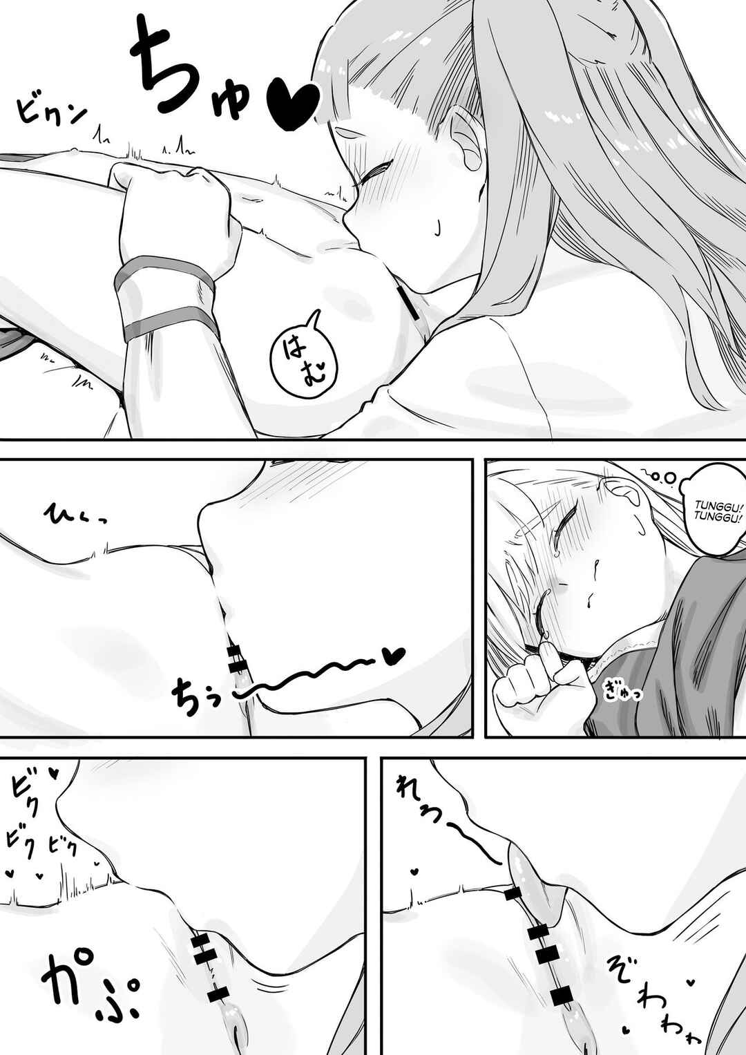 Chapter 1 - Page 21