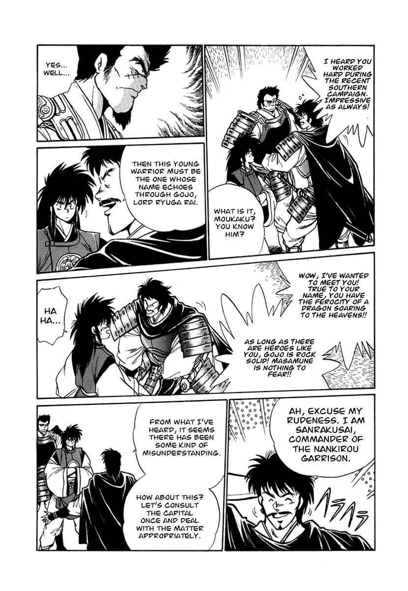Chapter 55 - Page 12