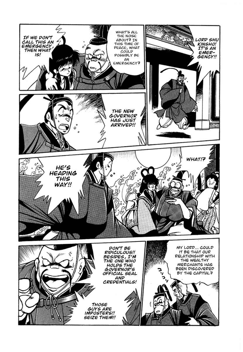 Chapter 55 - Page 6