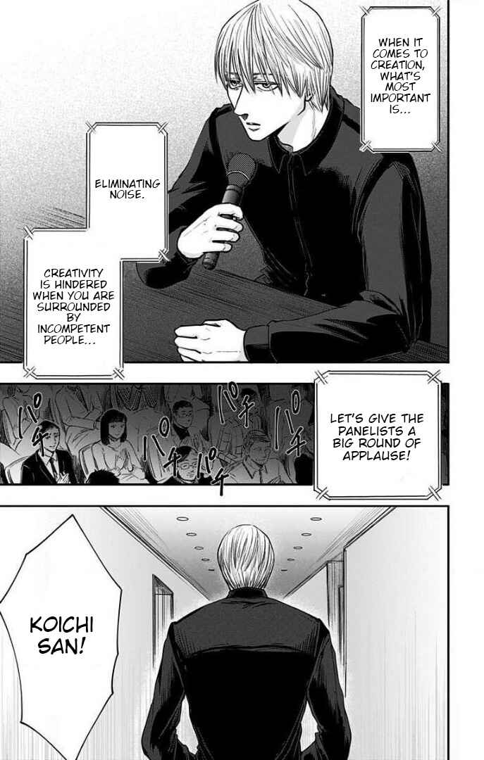 Chapter 27 - Page 1
