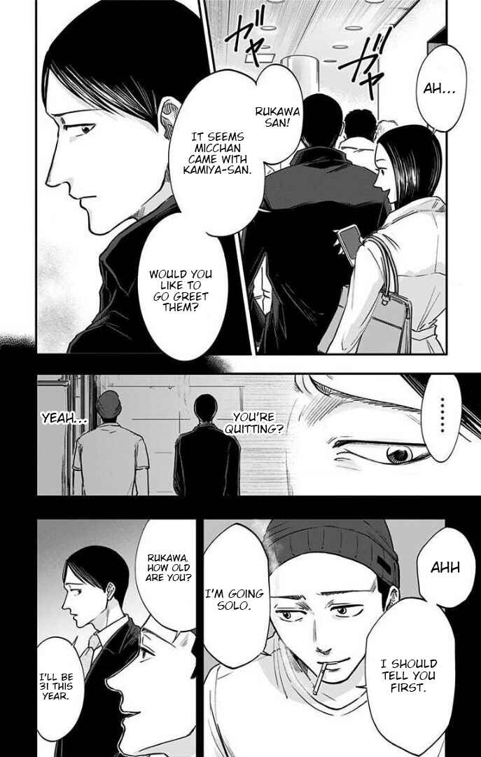 Chapter 27 - Page 3
