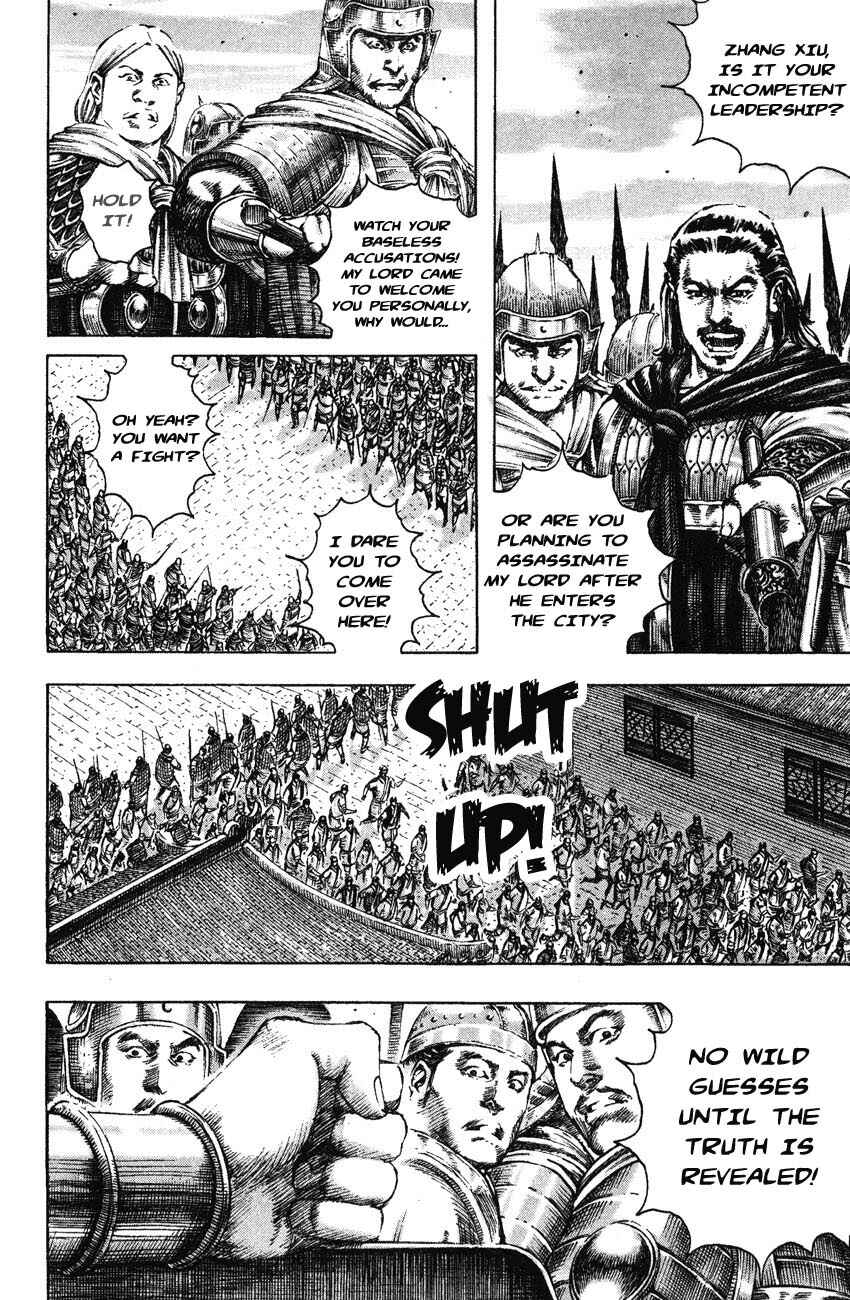Chapter 185 - Page 8