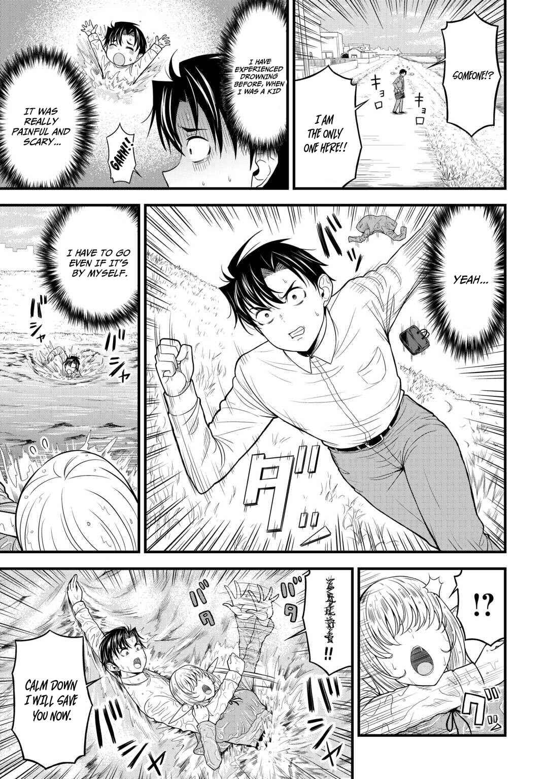 Chapter 1 - Page 8