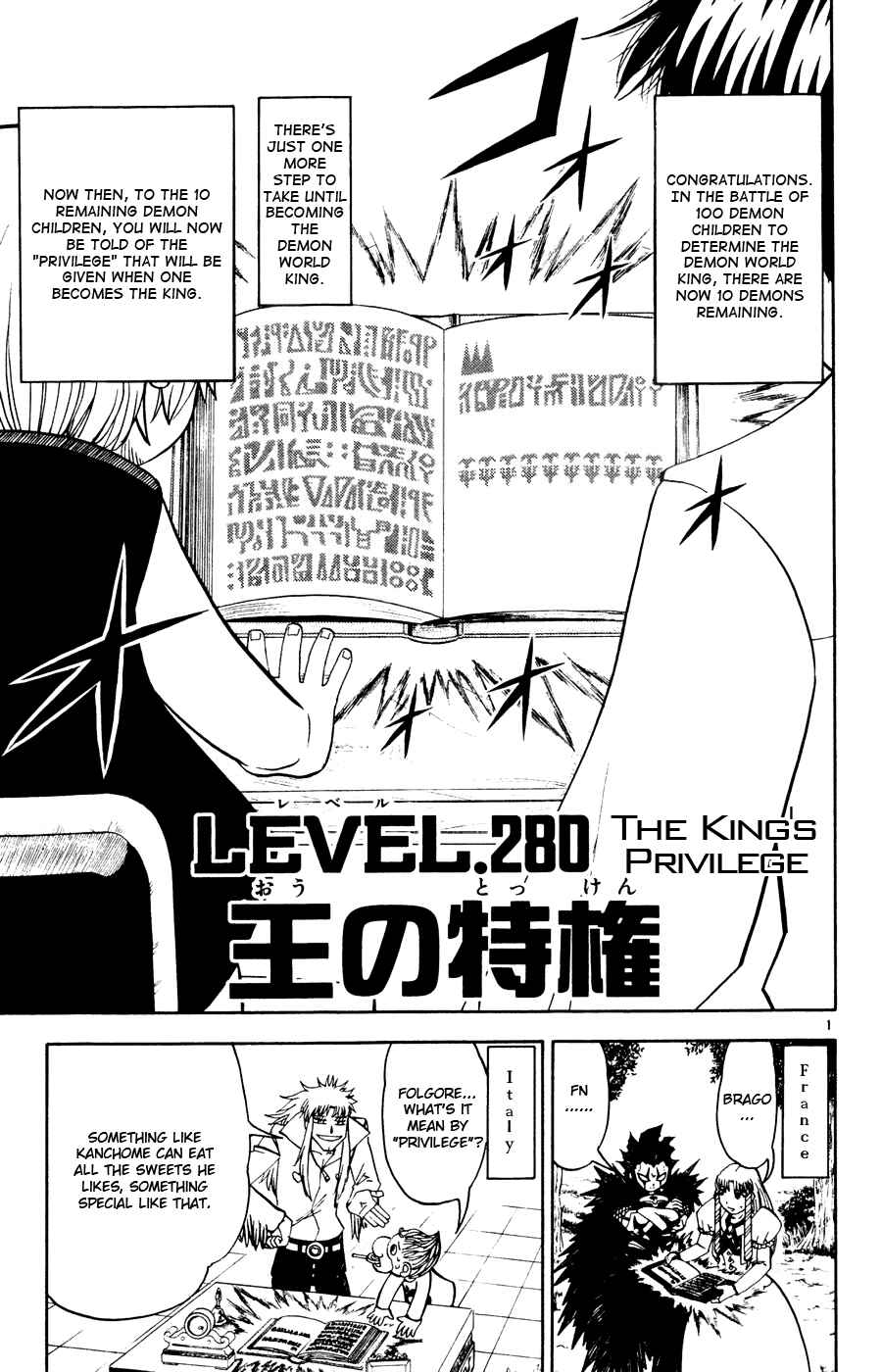 Chapter 280 - Page 1