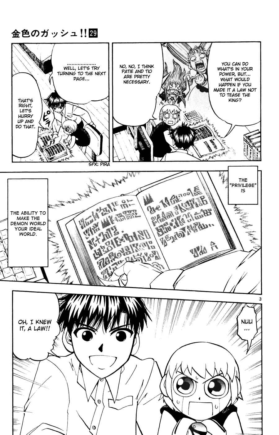 Chapter 280 - Page 3