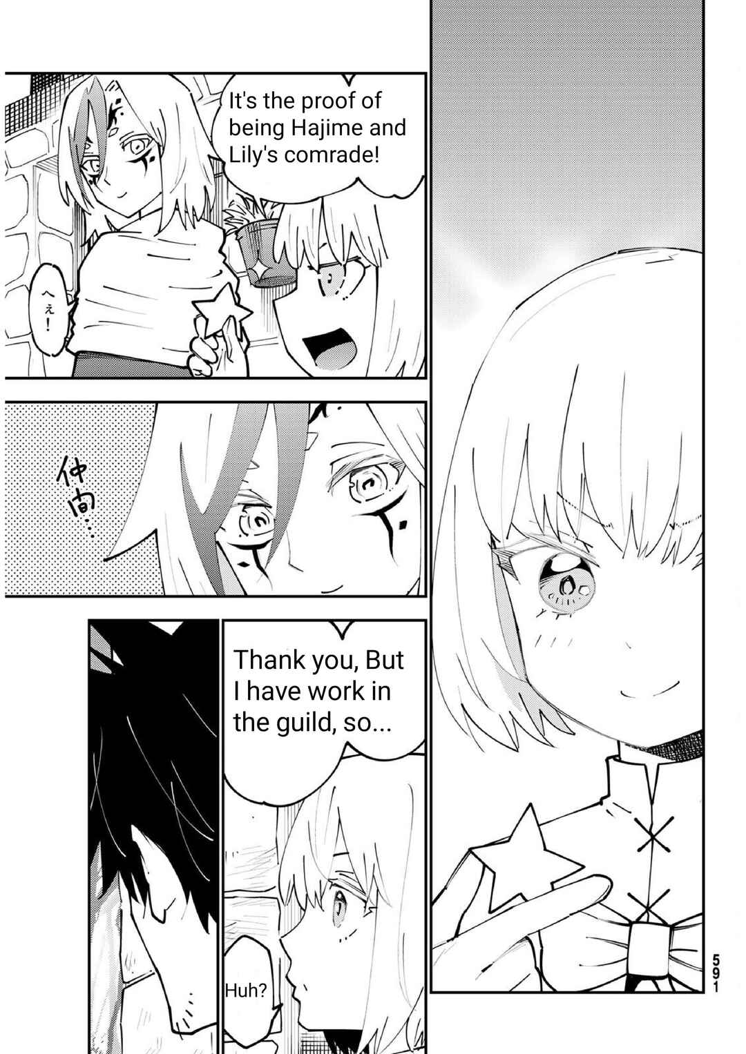 Chapter 73 - Page 15